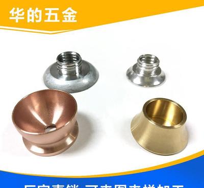 【車載支架與飾品配件 汽車配件手機導航支架配件 來樣加工定制】價格_廠家_圖片 -