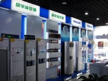 廣州華凌空調維修與清洗服務 專業守護您的舒適家居