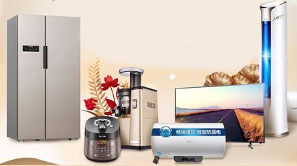 燃爆周末！會澤宏達家電狂歡48小時，錯過再等一年