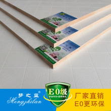 代理進口木材，買超值的夢之藍(lán)18mm EO級生態(tài)免漆板，優(yōu)選湖北鵬誠天下