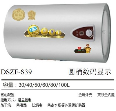 唐寶櫻花儲水式電熱水器 廠家批發(fā)代理一站式服務(wù)