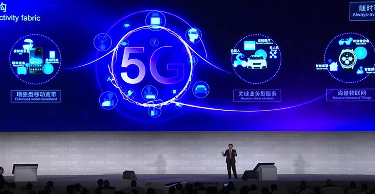 浙江邁入5G通信技術服務新時代，引領數字經濟發展浪潮